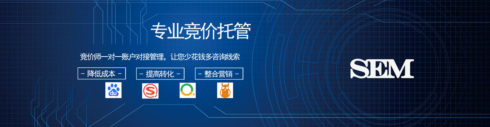 大关信息流怎么做