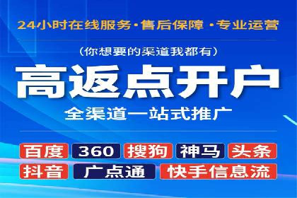 SEM竞价代运营助力企业精准触达客户