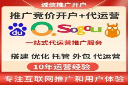 百度推广价格策略：如何制定更有效的预算